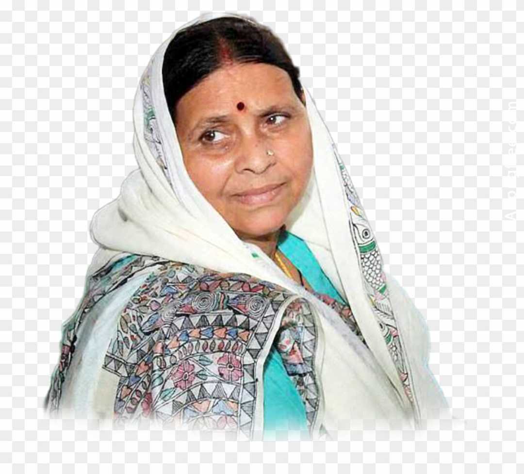 Rjd Rabri Devi PNG