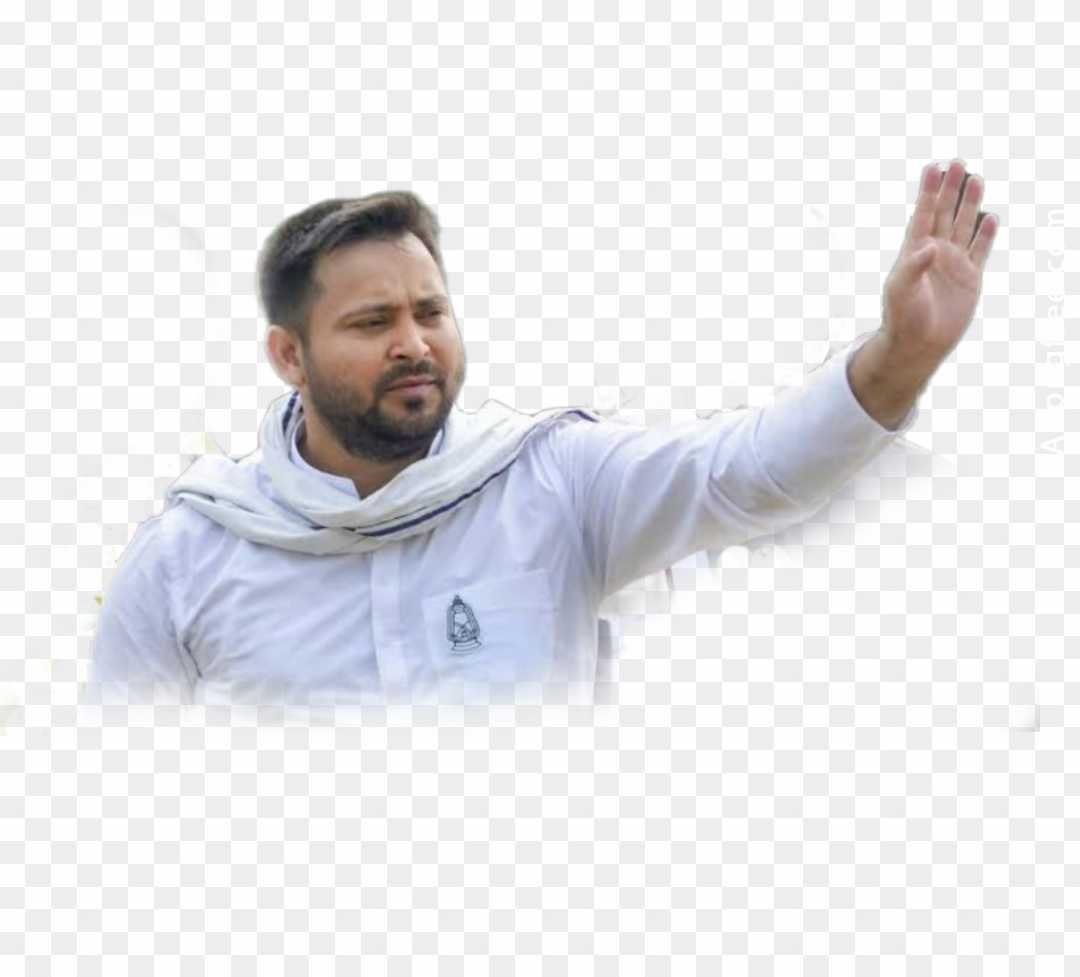 Rjd Tejaswi Yadav hd png
