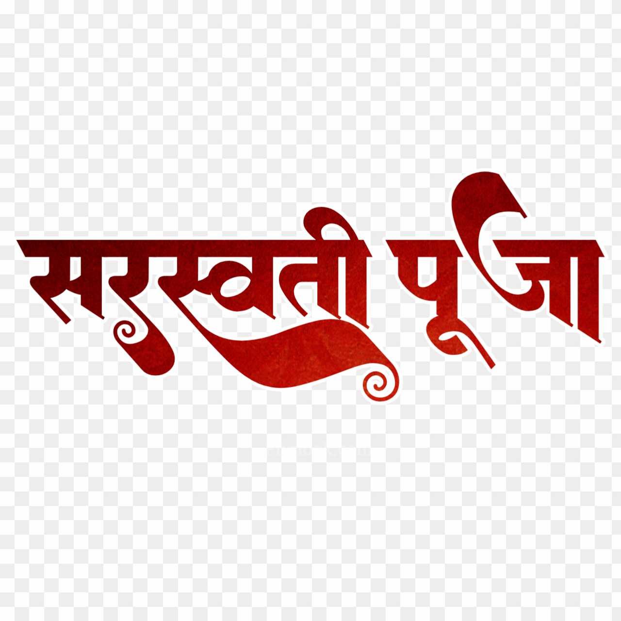 Saraswati  maa , Basant Panchami png