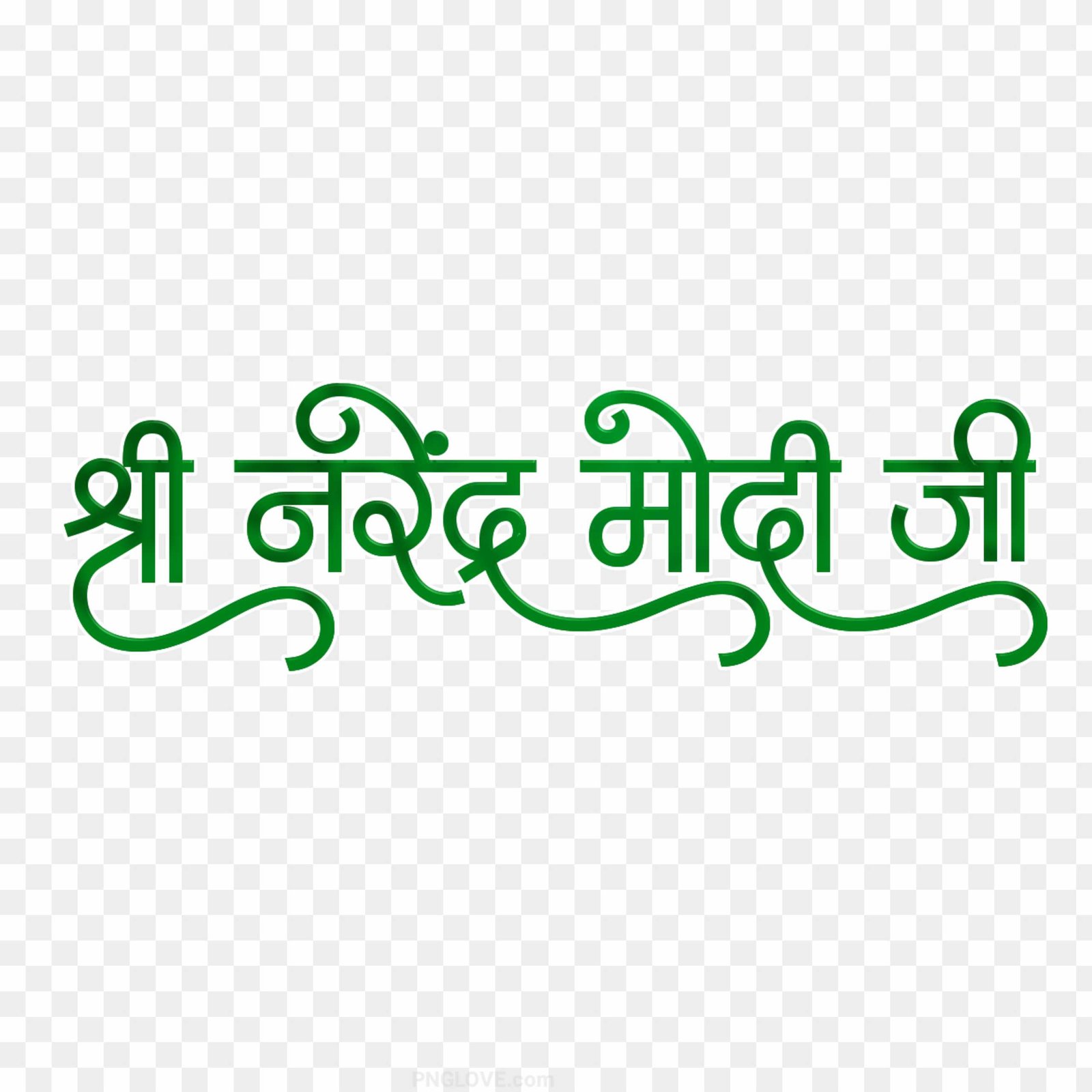 Shri Narendra Modi Ji Hindi Calligraphy PNG | Free Download