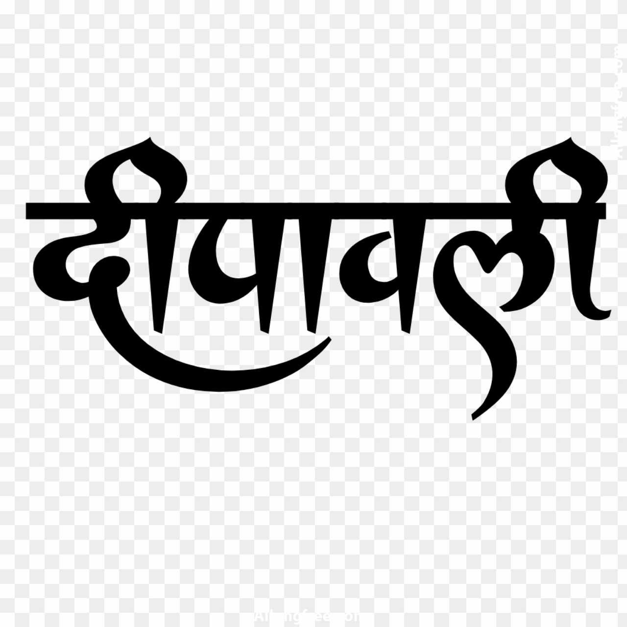 Shubh Dipawali PNG images free download 