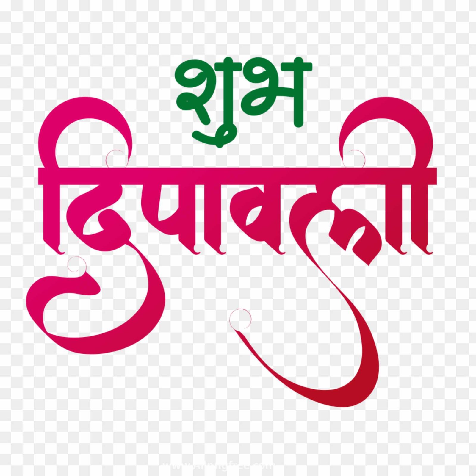 Shubh Diwali text PNG transparent image 