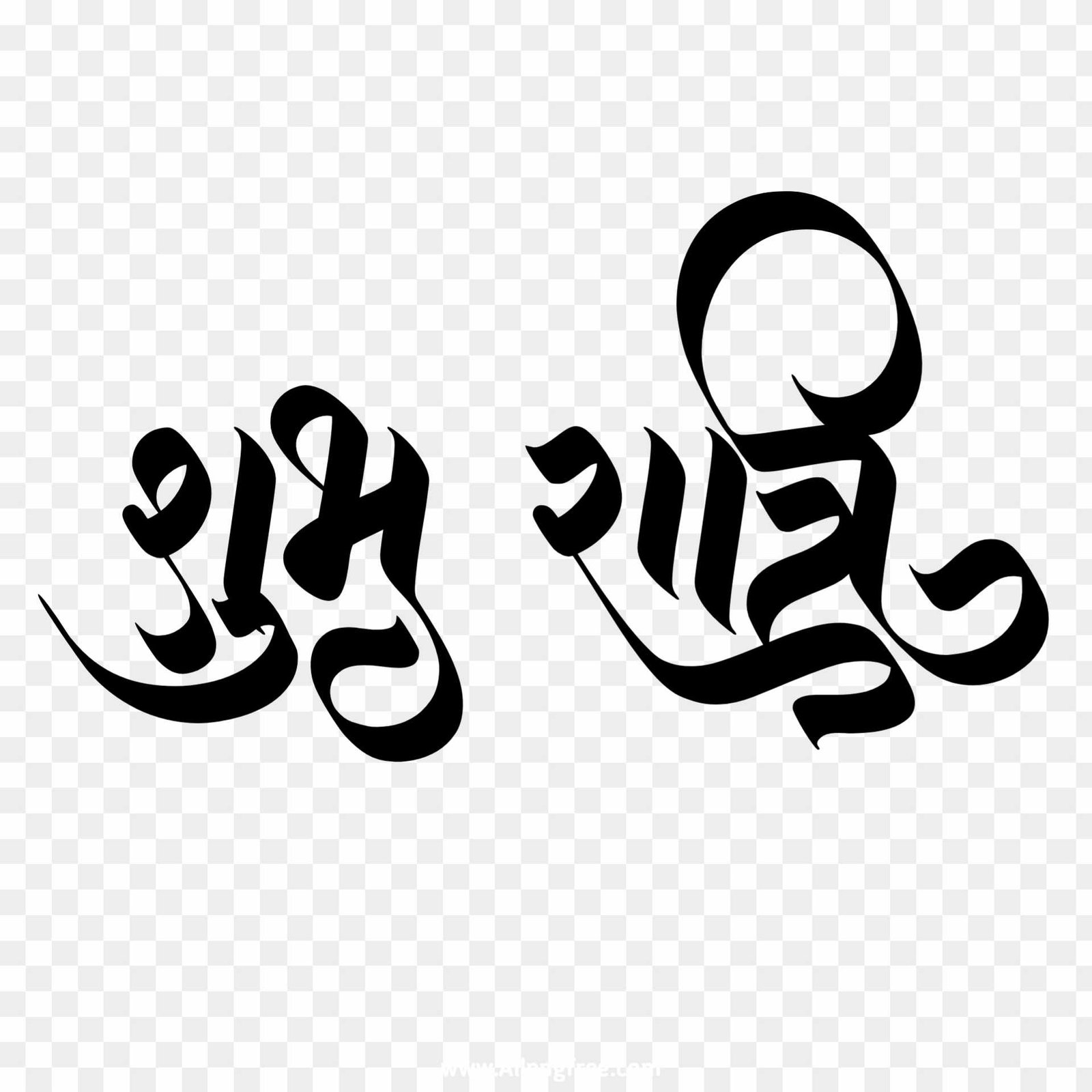 Shubh ratri Hindi literature png images 