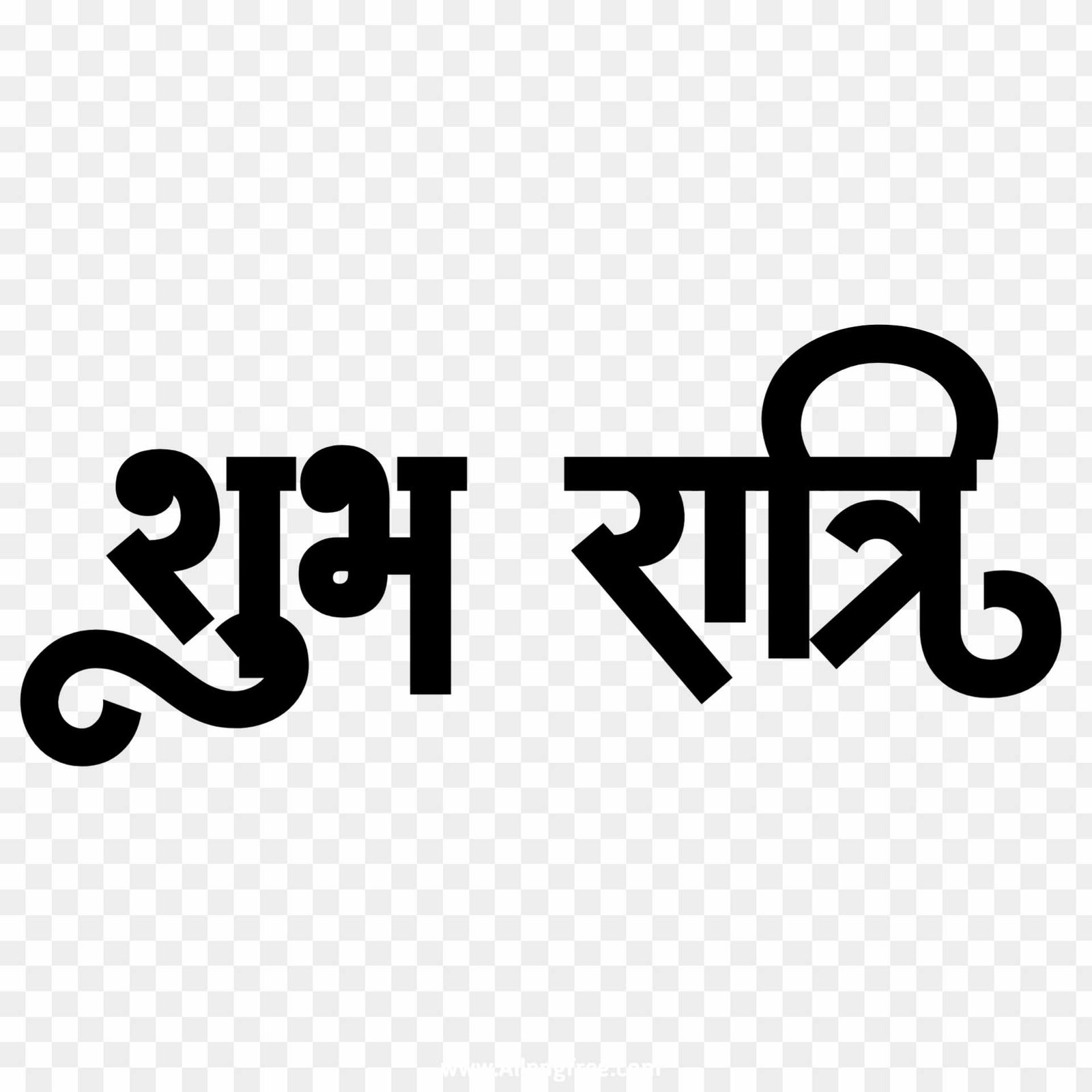 Shubh ratri in Hindi text PNG images download 