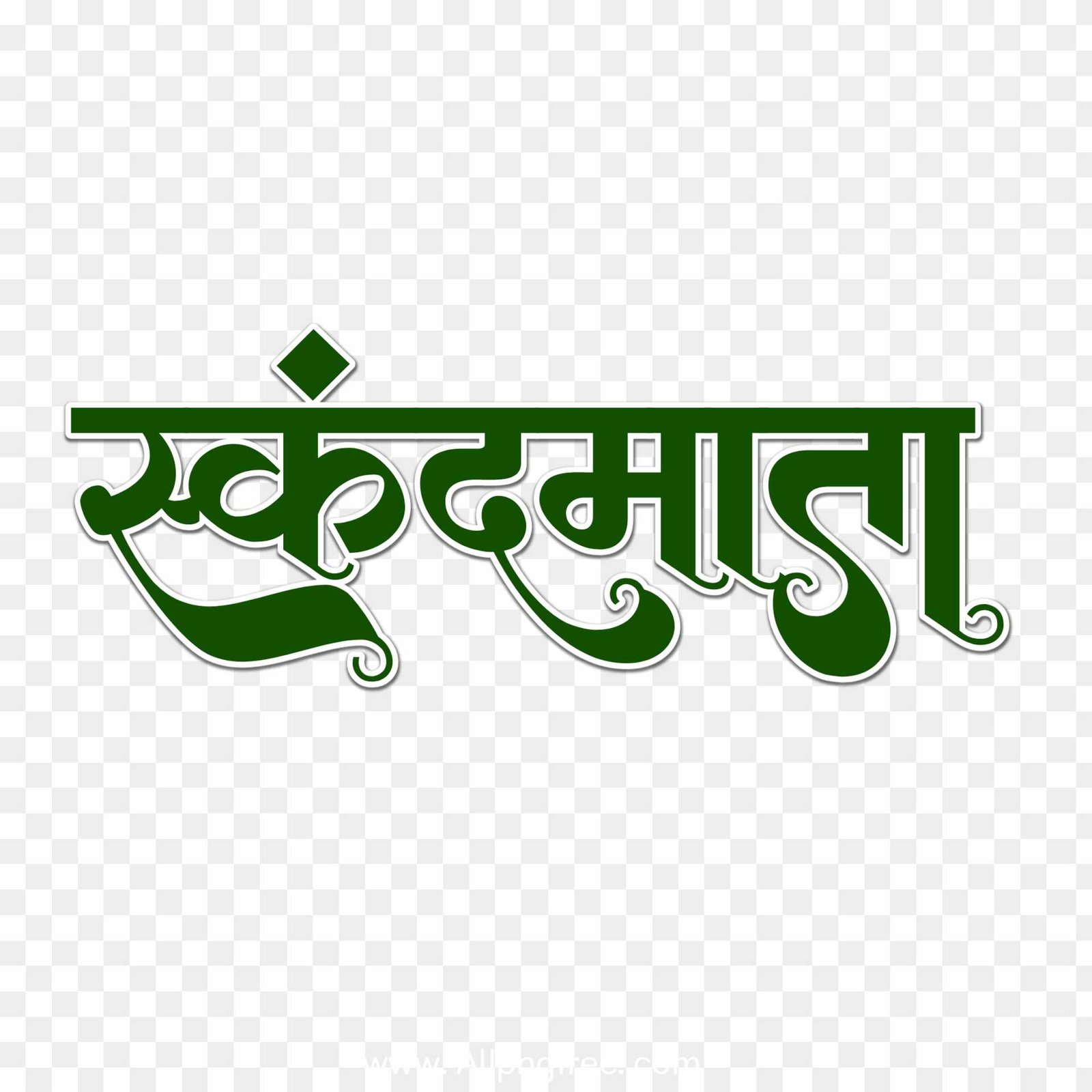 Skandmata text PNG images in hindi 