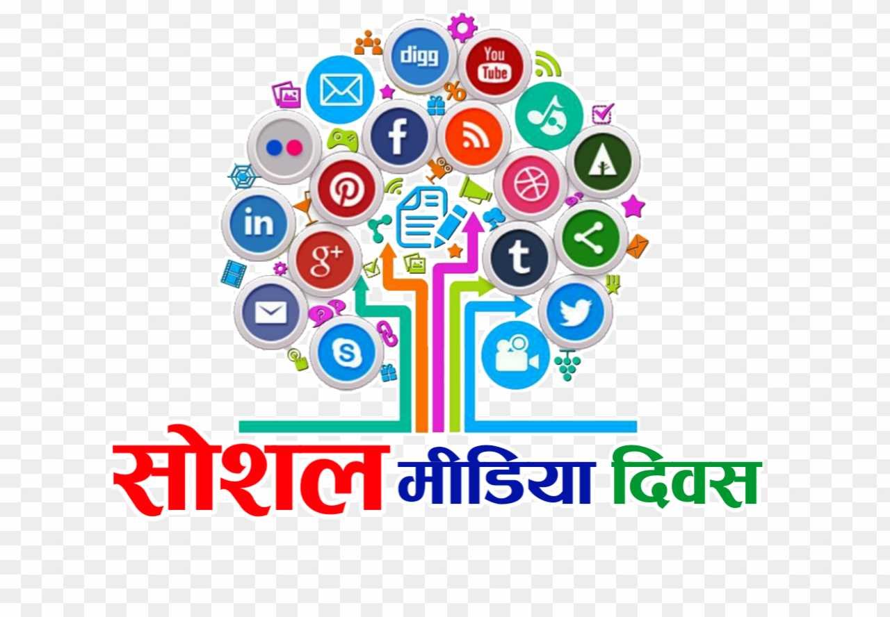 Social media Divas png 