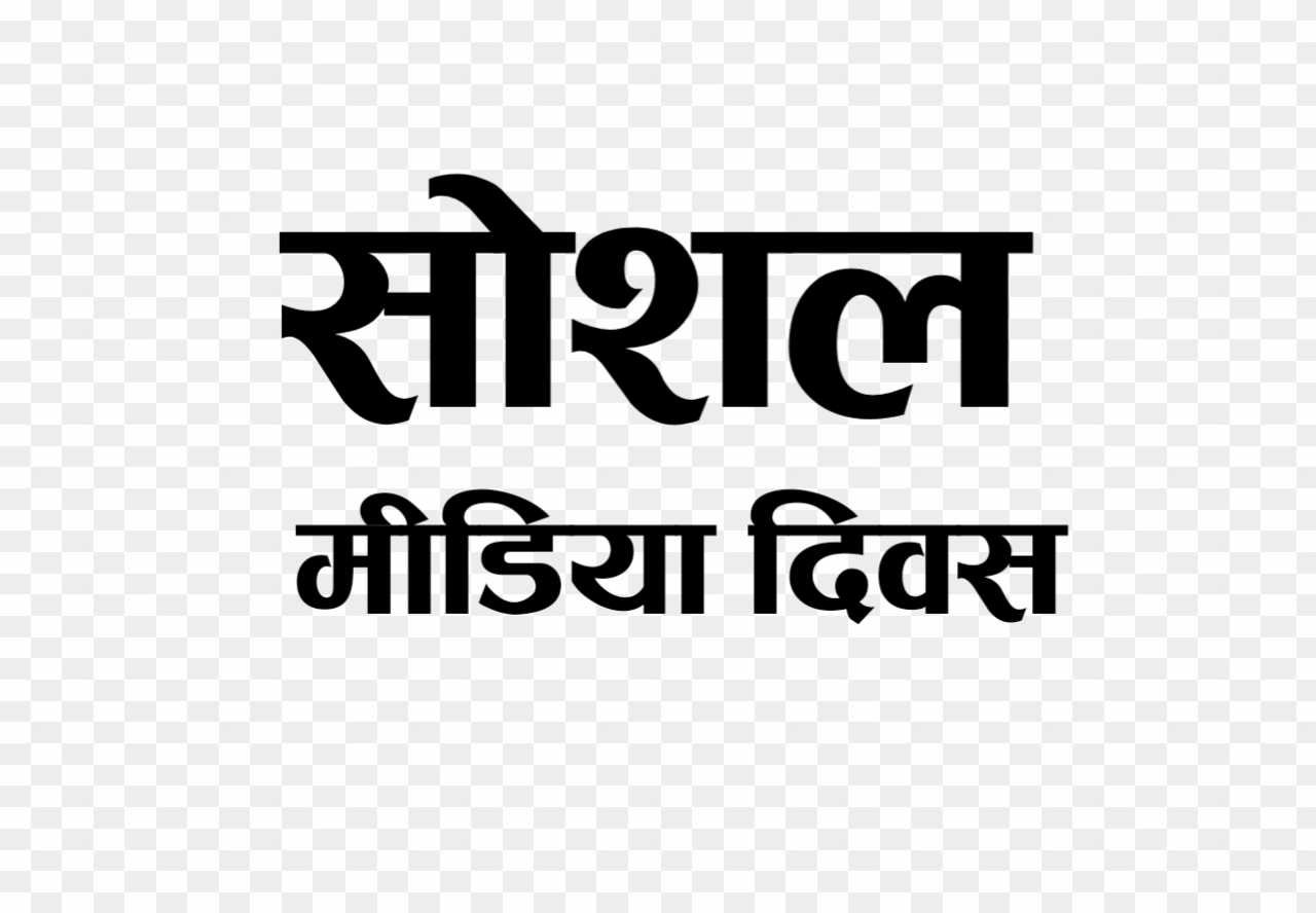 Social media Divas png