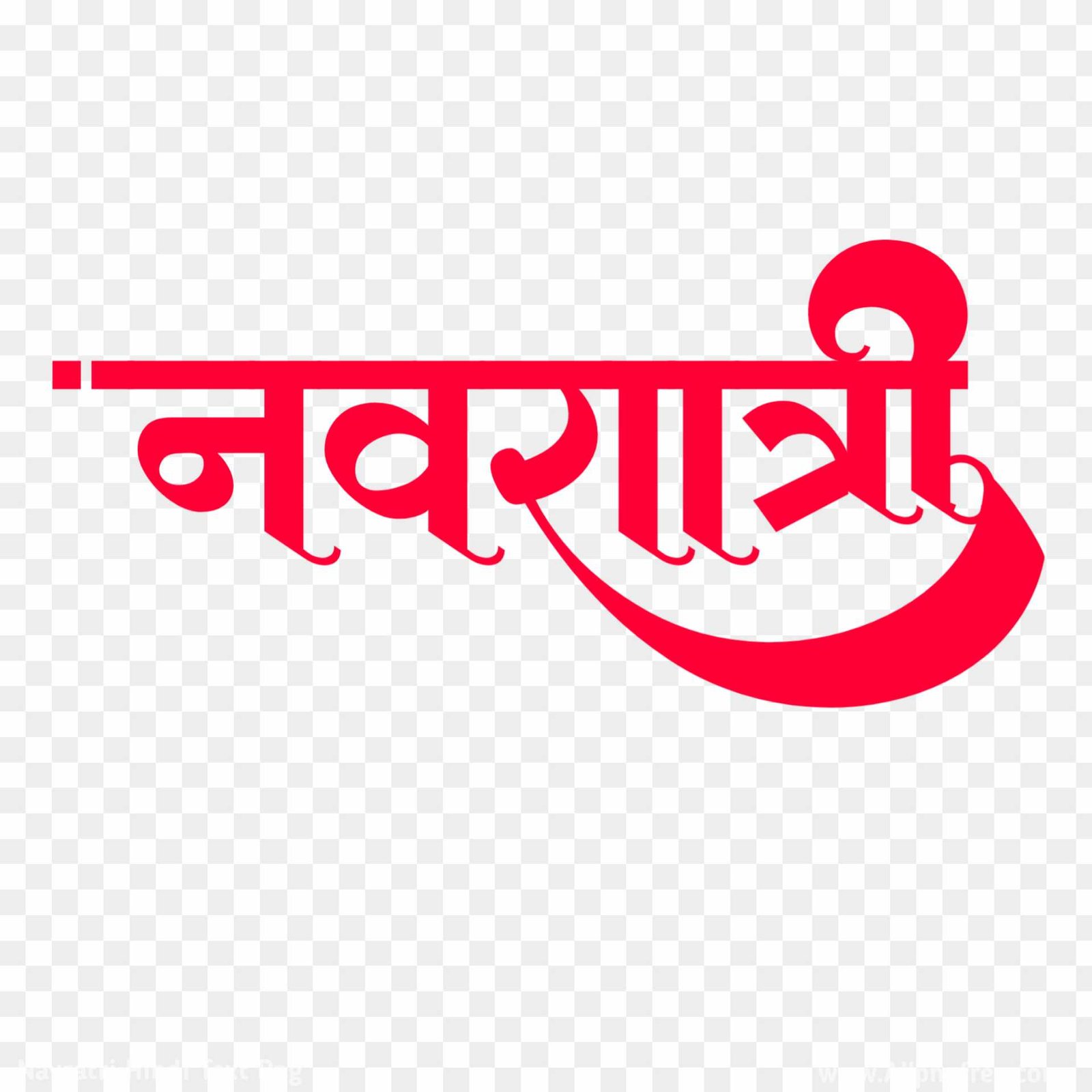 Stylish Navratri font png 
