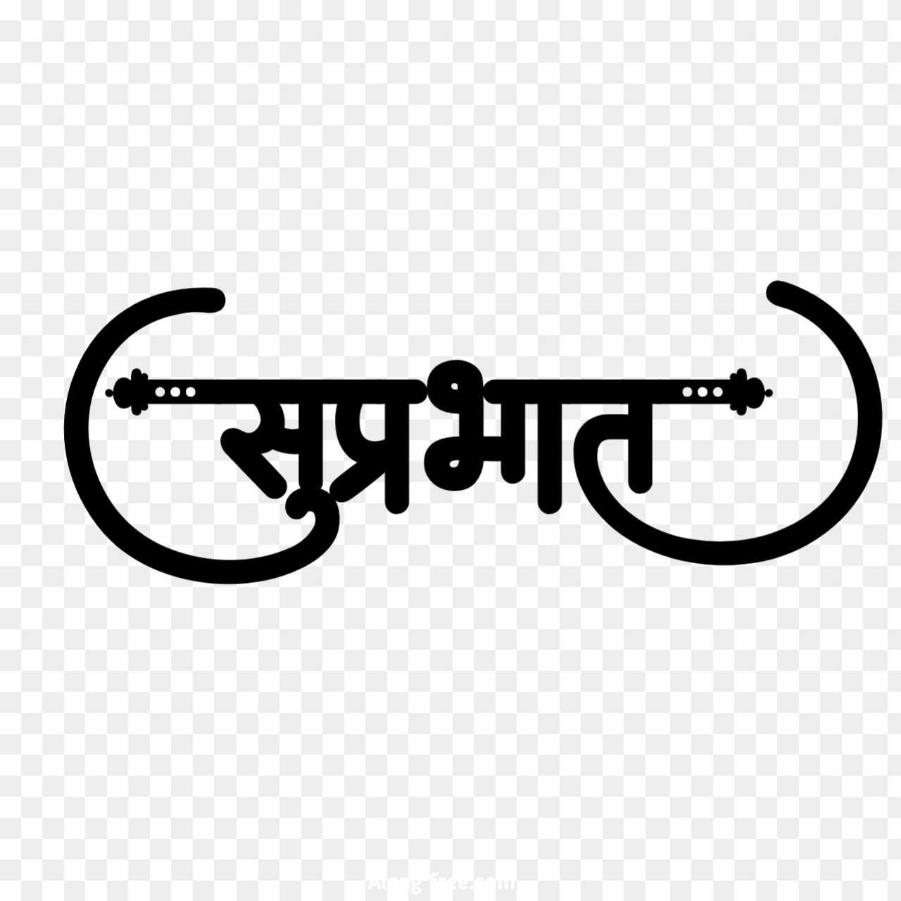 Suprabhat good morning in Hindi png images 