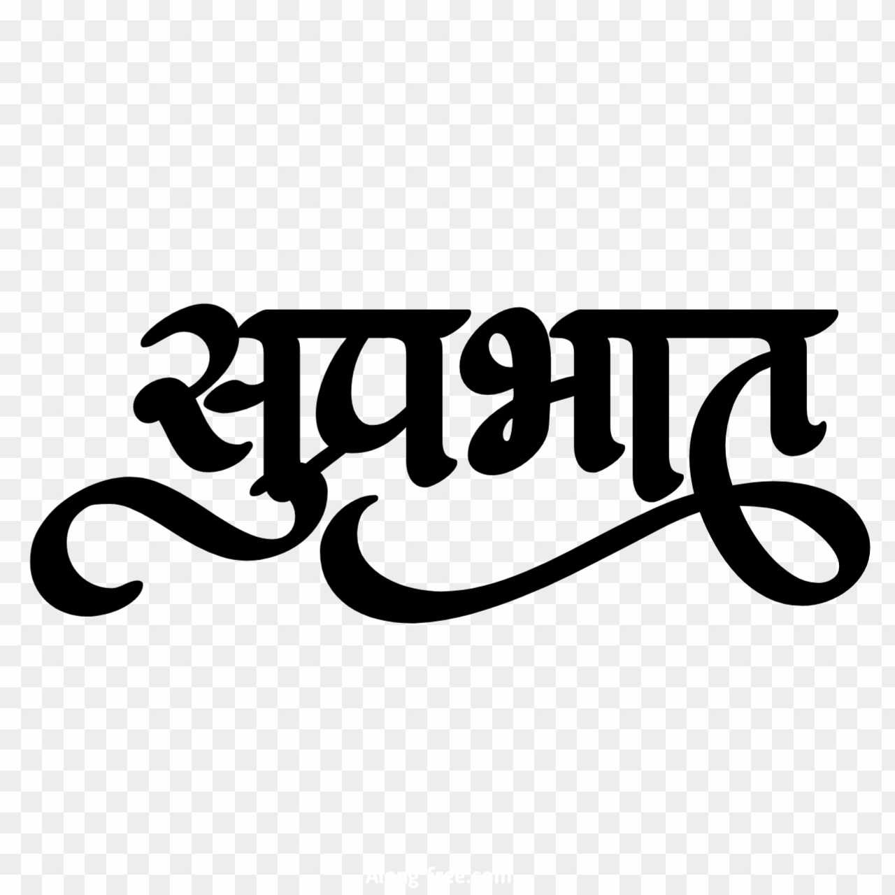 Suprabhat in text PNG images download