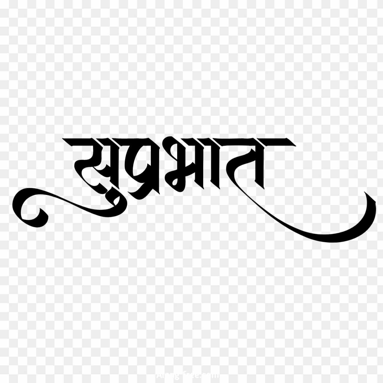 Suprabhat PNG download