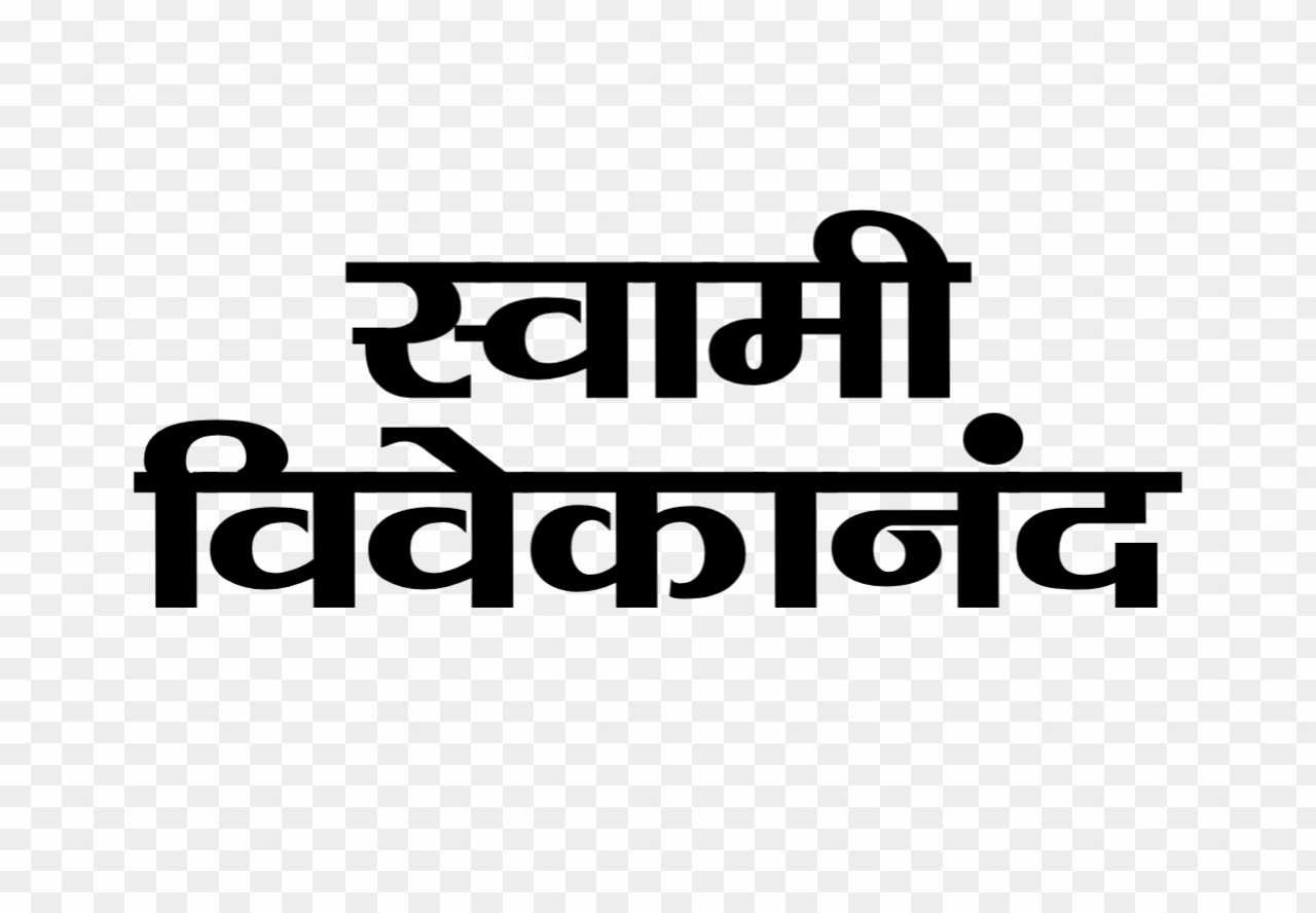 Swami Vivekanand png images 