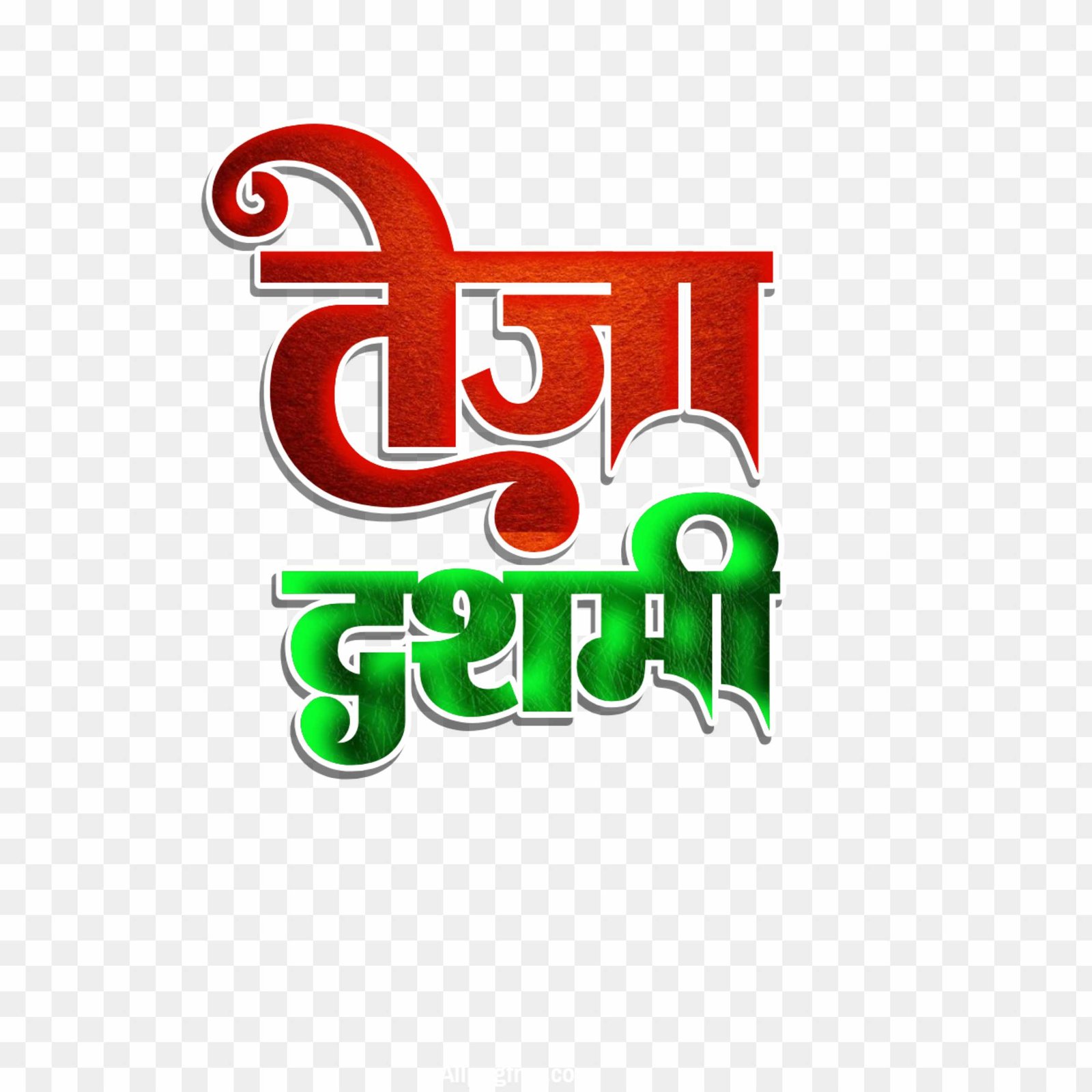 Teja Dashmi Hindi PNG text image download