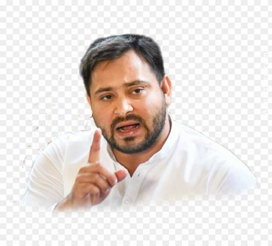 Tejaswi Yadav png