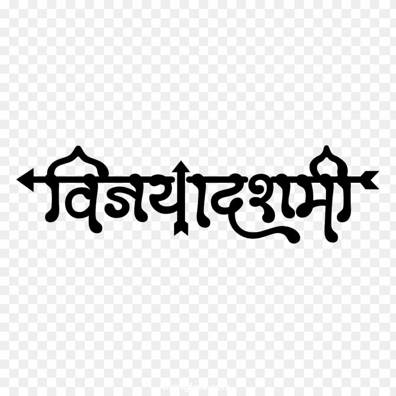 Vijayadashmi in Hindi calligraphy text PNG transparent images 