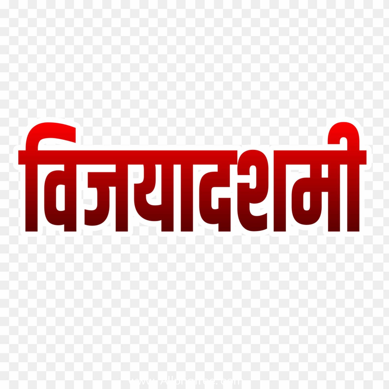 Vijaydashmi Hindi text PNG