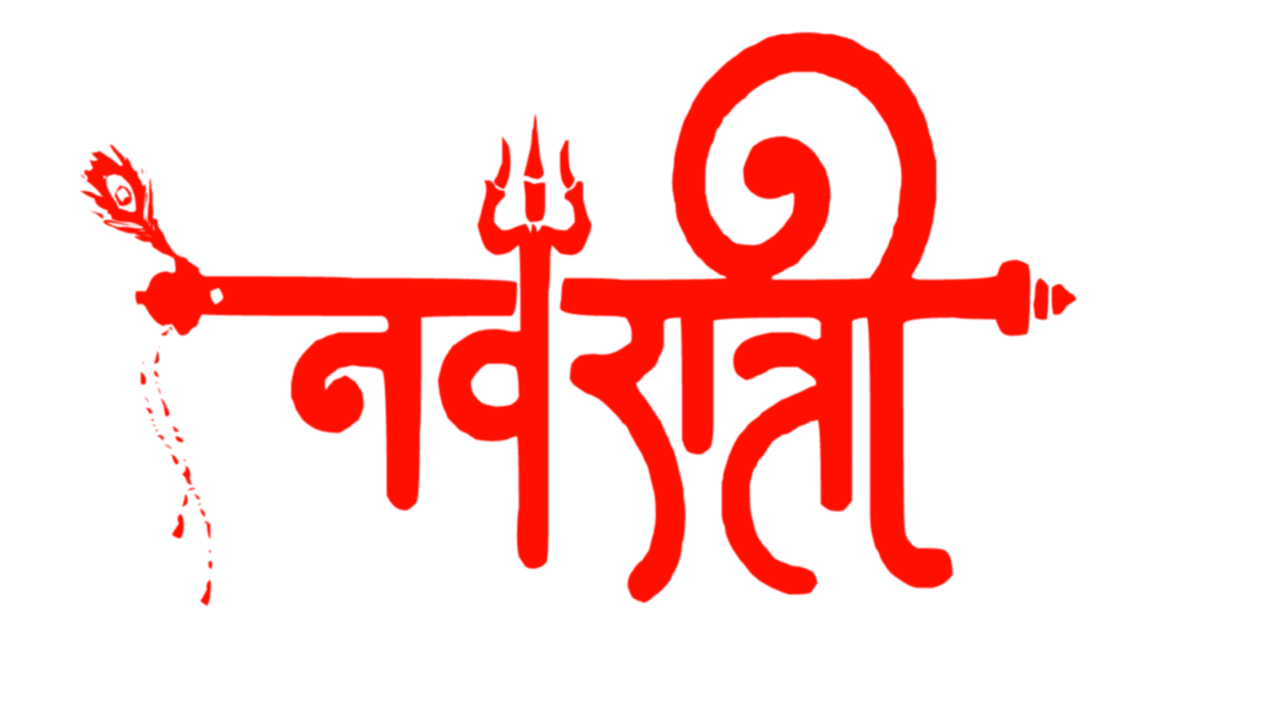 Happy Navratri Hindi text PNG