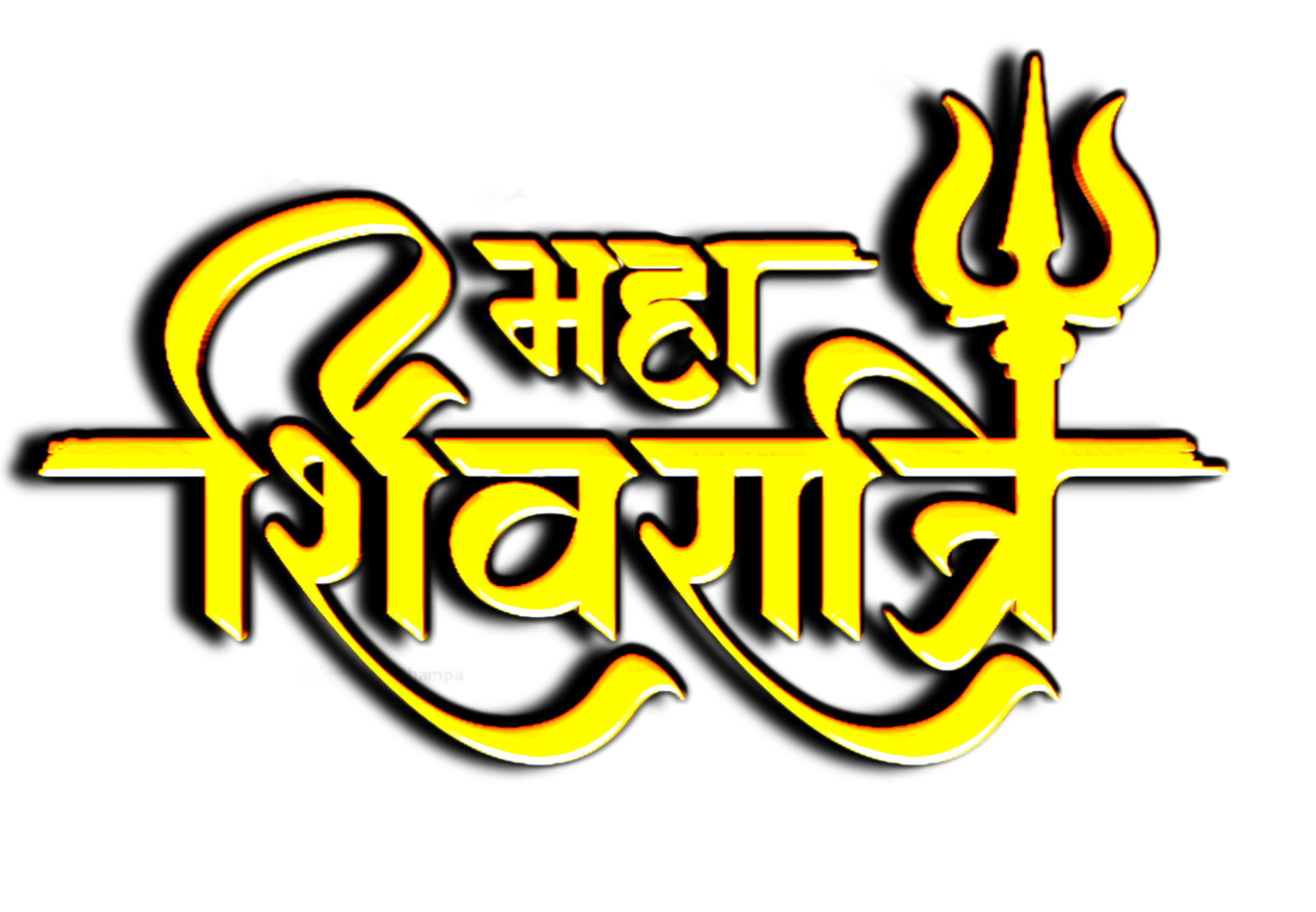 Mahashivratri Png Images Free Download 9582