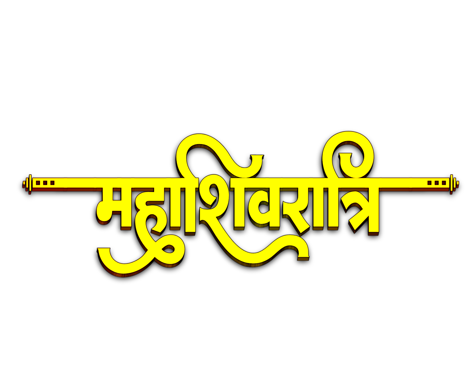 Mahashivratri PNG in hindi font