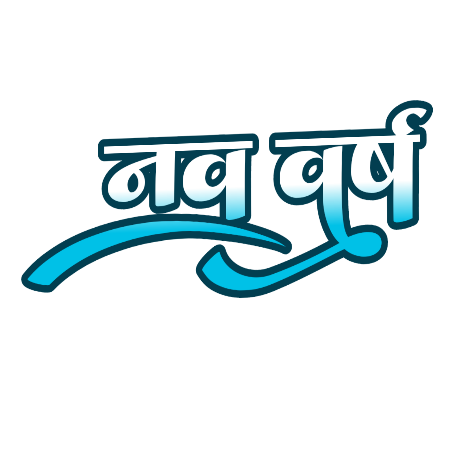 Nav Varsh Hindi Happy New Year Png Transparent Images