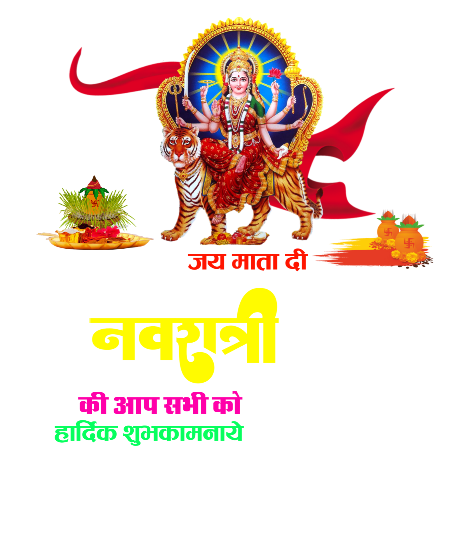 Navratri shubhkamnaen PNG, Happy navratri editing png images in hindi