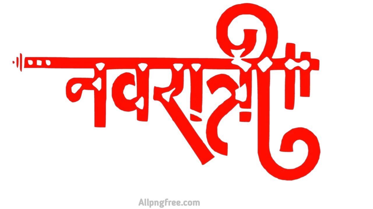 Navratri text PNG images in hindi transparent