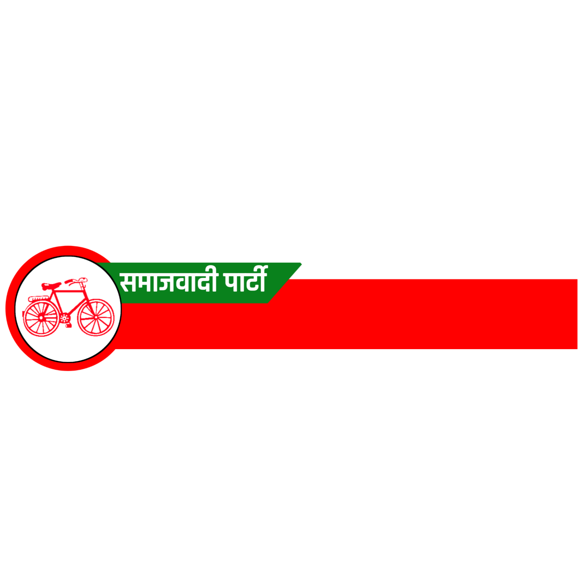 Samajwadi Party sp intro banner png images