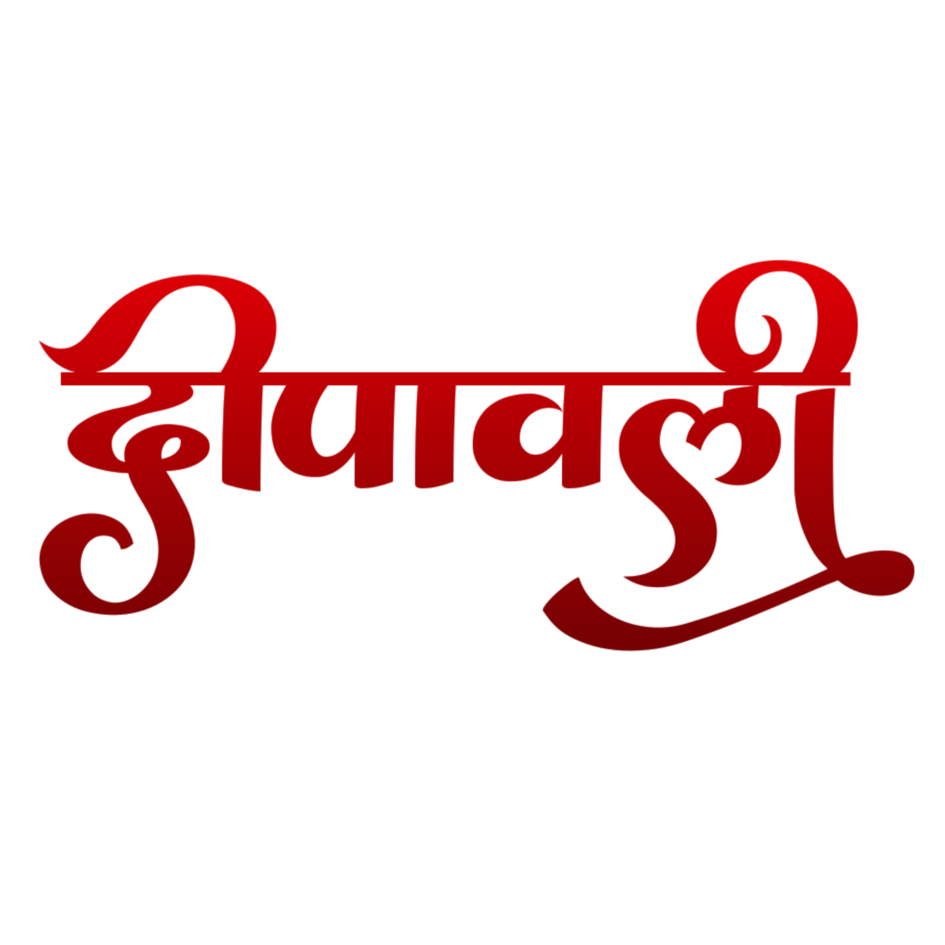 Stylish hindi dipawali font text png download