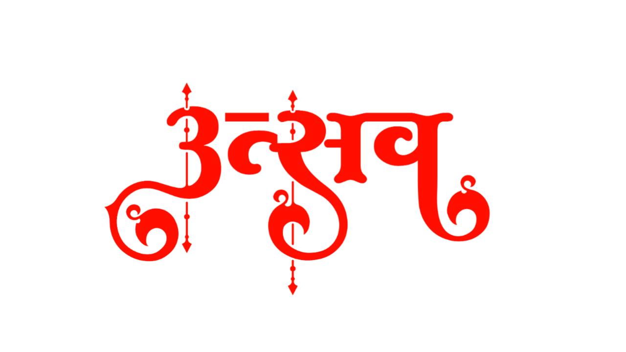 Utsav Hd Text Png Images Utsav Hd Text Total Png Free - vrogue.co