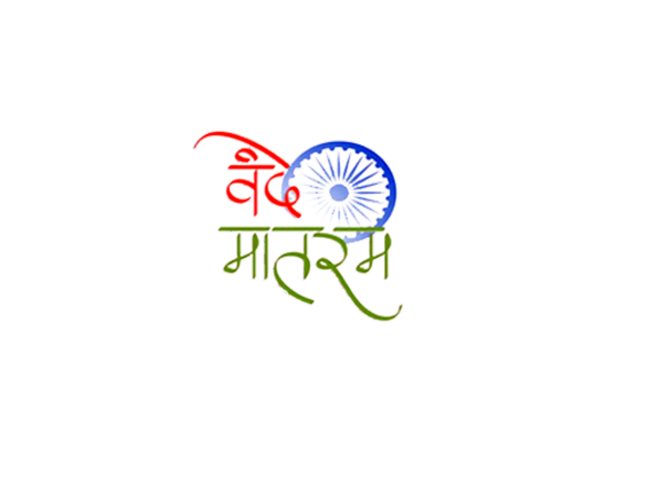 Vande Mataram Png