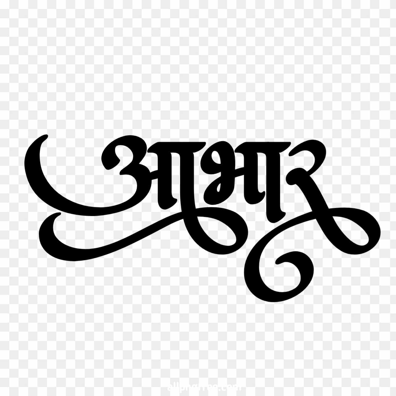 aabhar-means-thanks-in-hindi-text-png-images-download-transparent