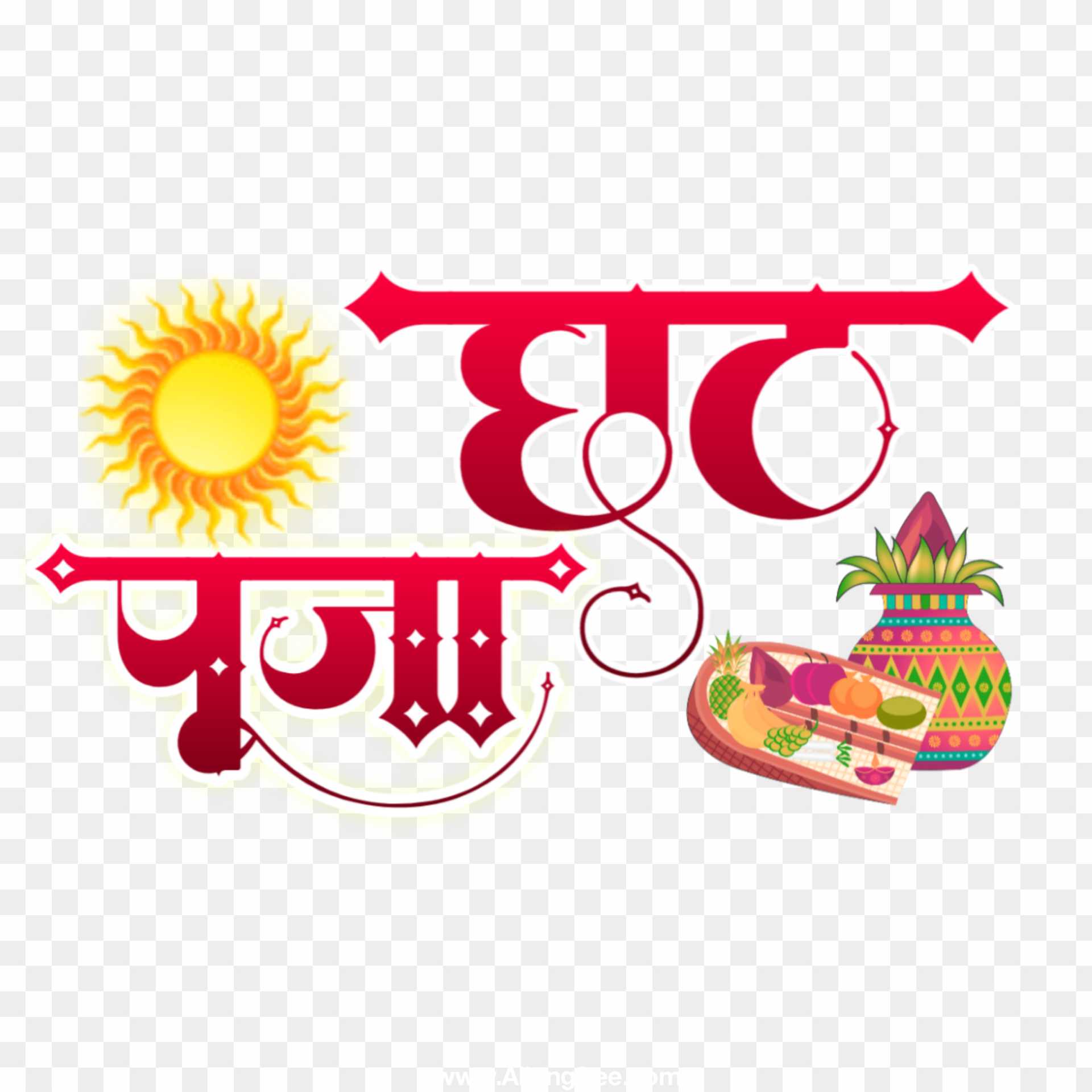 Chhath Puja hd Png images