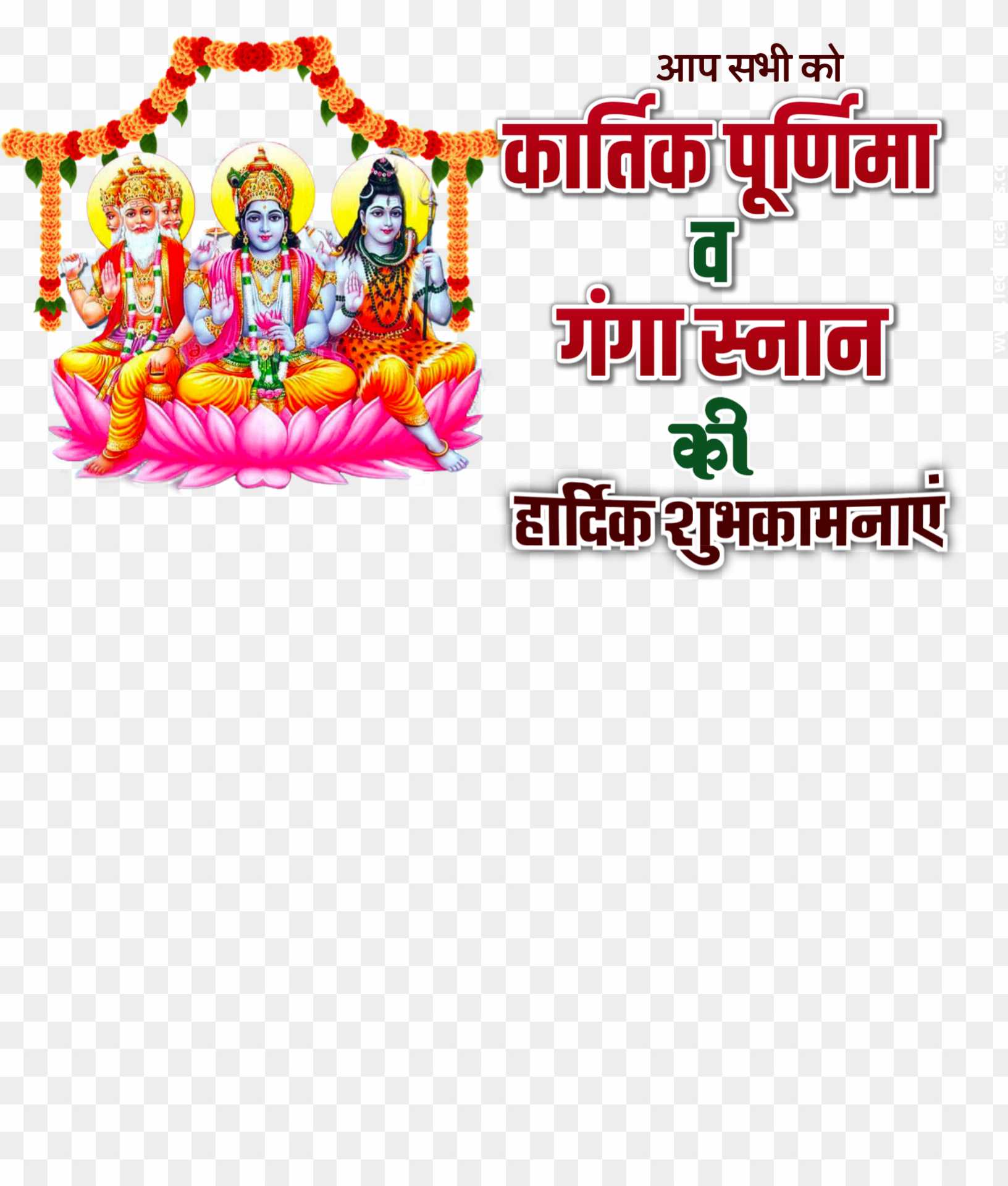 Details 200 Kartik Purnima Background - Abzlocal.mx