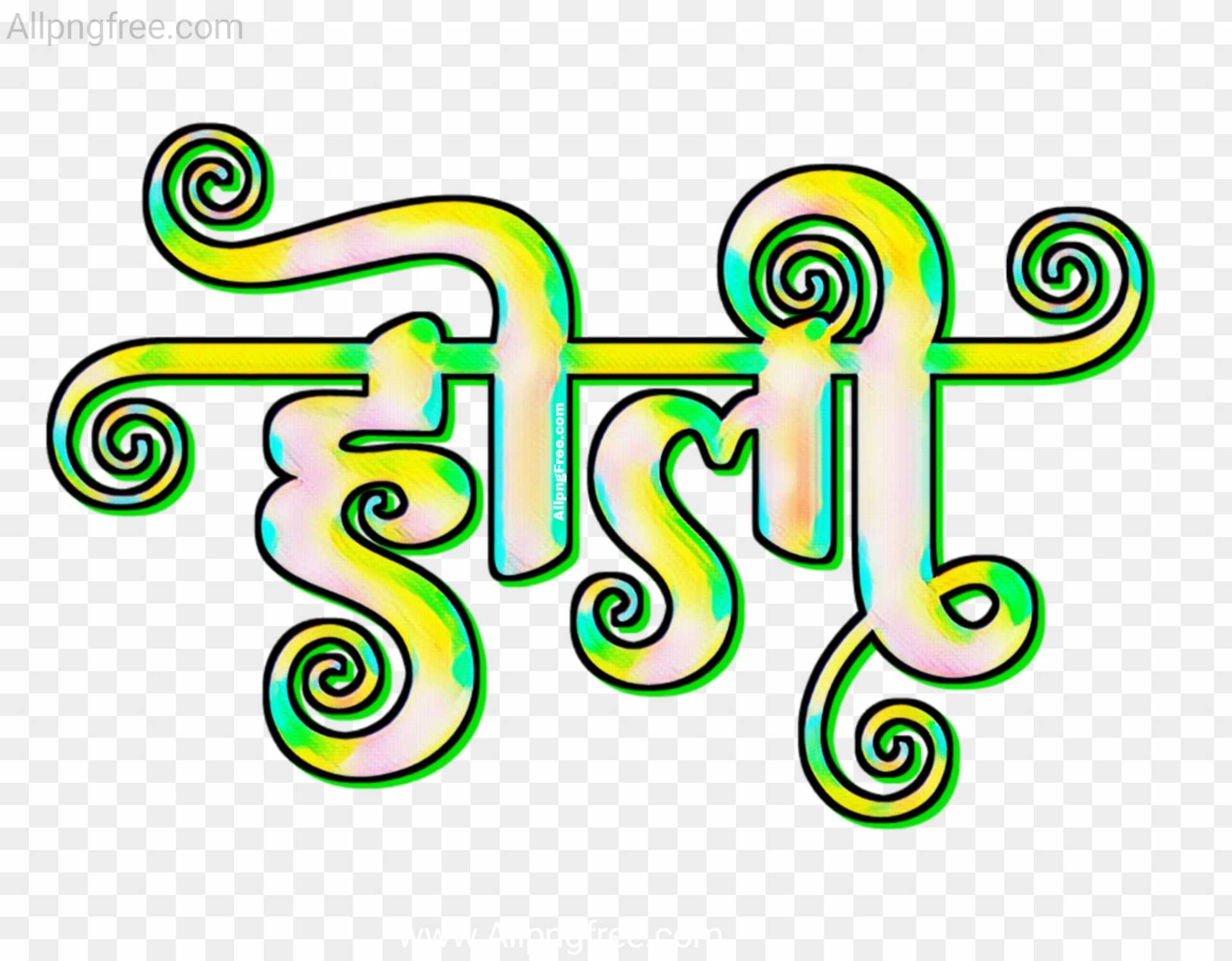 Happy holi text in hindi png