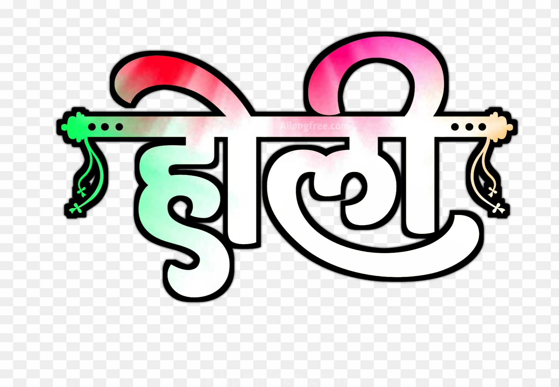 Holi font text png transparent image