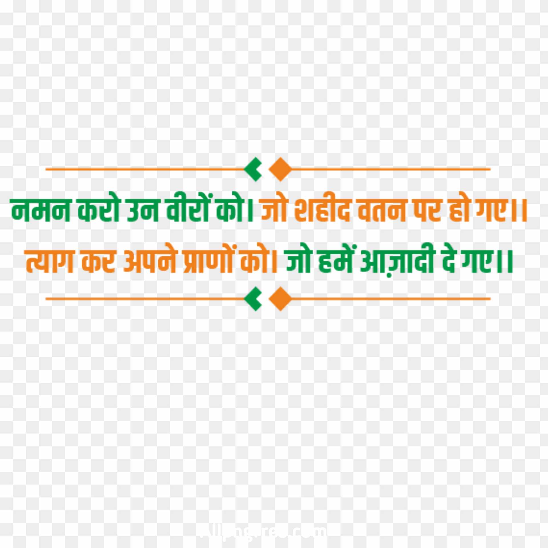 best-happy-quotes-in-hindi-shortquotes-cc