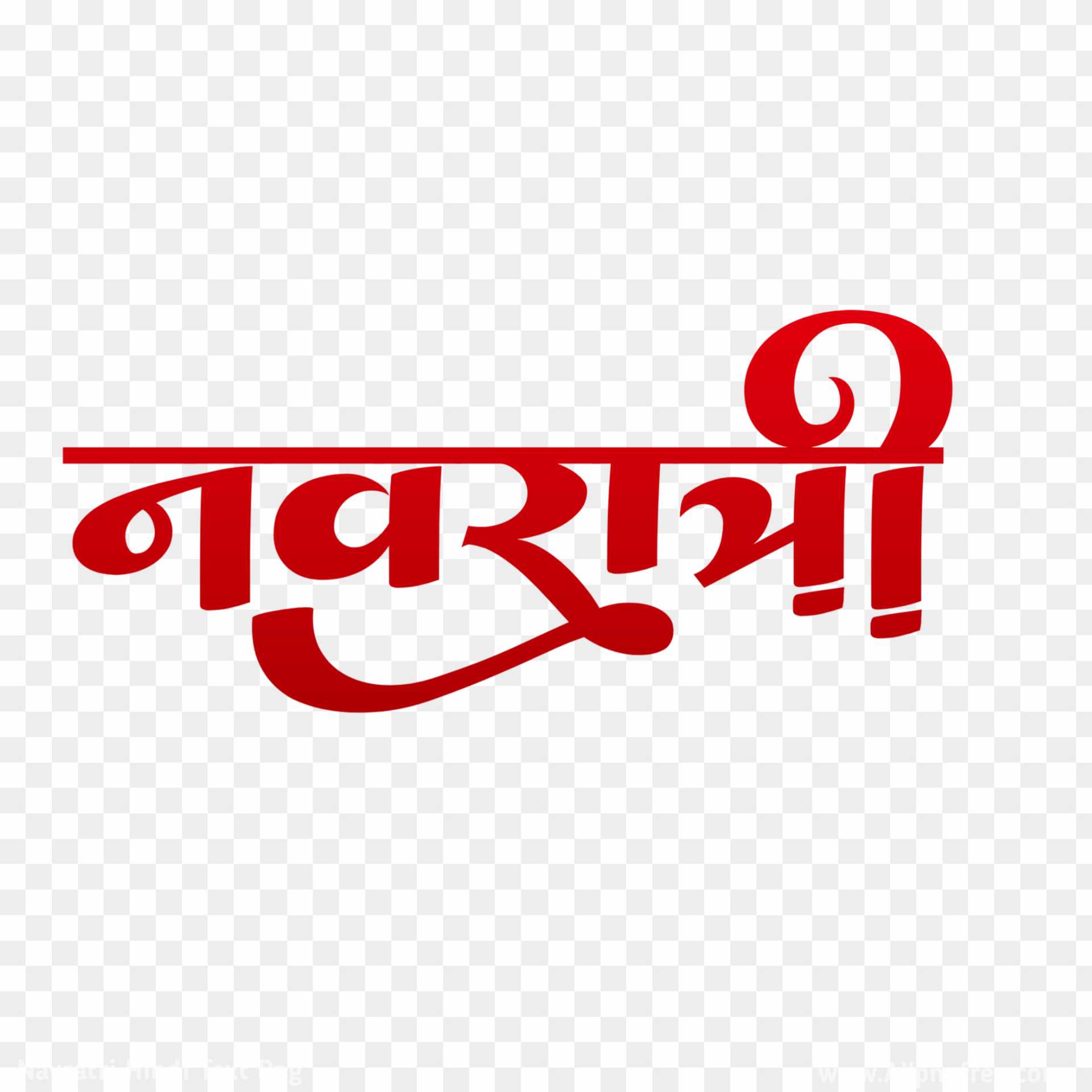 Navratri Hindi Text Png transparent image