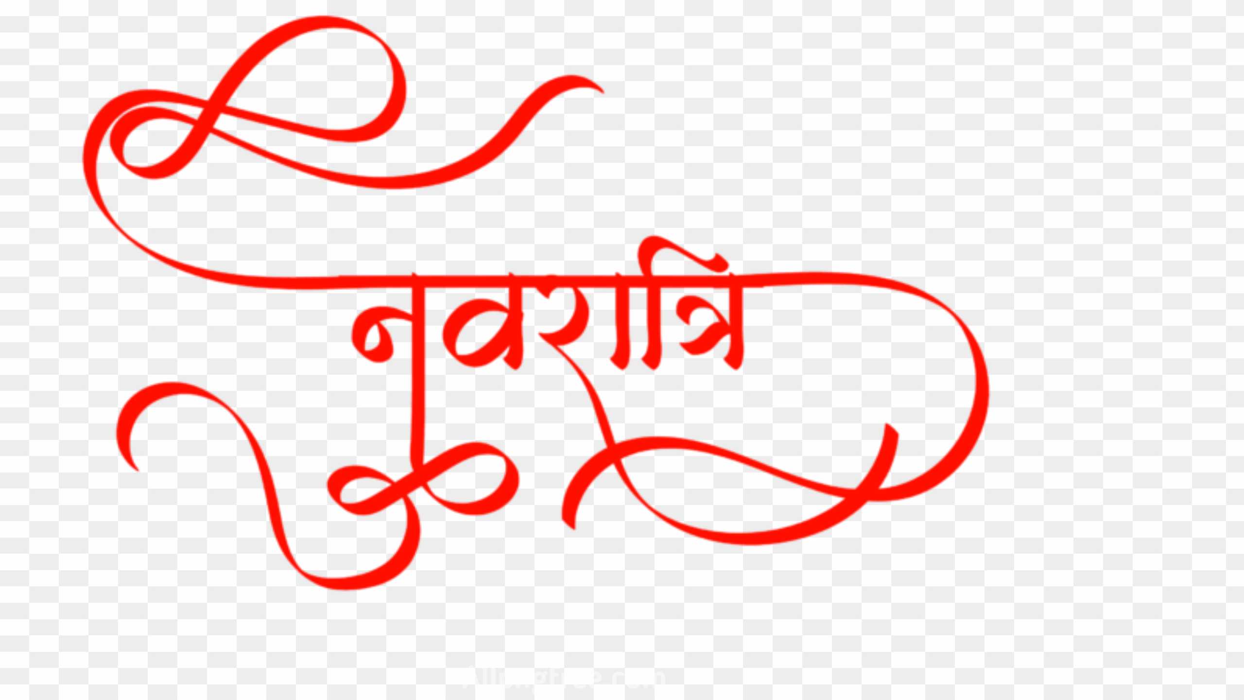 Navratri Utsav Text Png Transparent Background Png Cliparts Free